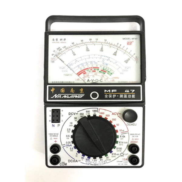 Đồng hồ Kim MF47 (DH08)